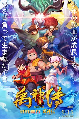 湿度爱情在线观看
